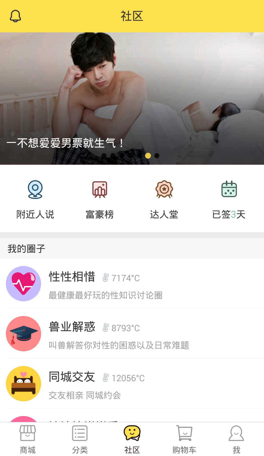 他趣-男女互助脱单APP平台