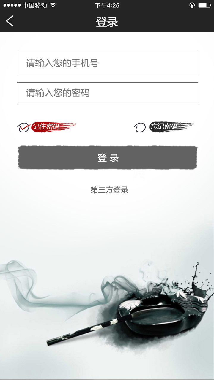 书画圈-社交圈子app