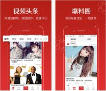曲德曲是上海APP开发公司