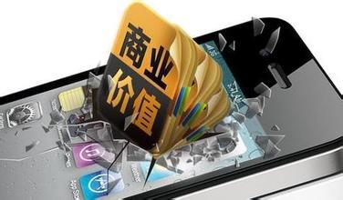 APP制作上海公司分析