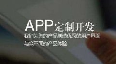 上海app开发公司教你怎么开发短视频APP