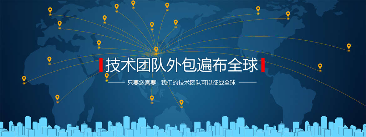 APP开发-小程序开发-技术服务