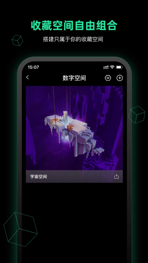 薄盒-艺术收藏APP
