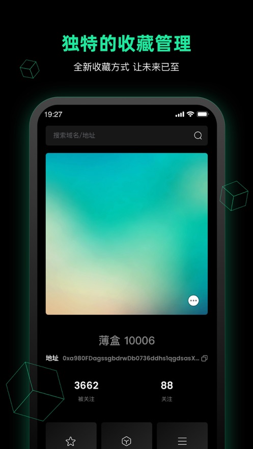 薄盒-艺术收藏APP