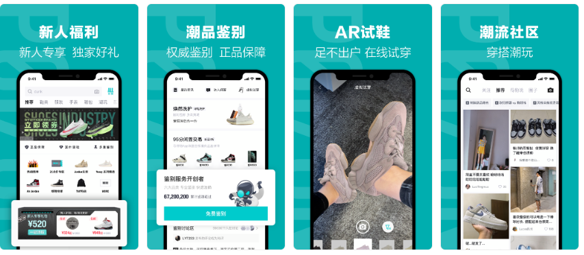 系统APP开发